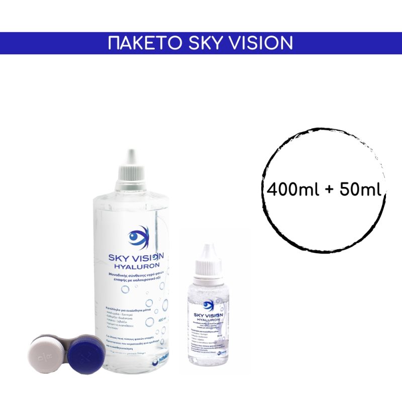 Sky Vision Kit (400ml+50ml)